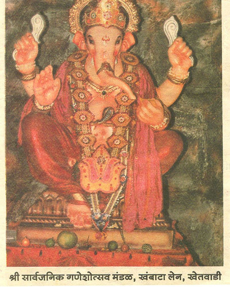 Khetwadicha Raja Ganpati 2000