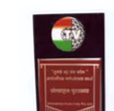 CTV recognition trophy awarded to the mandal