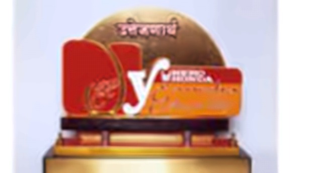 My Channel India award to the mandal
