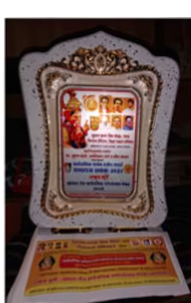 Memento plaque awarded to the mandal